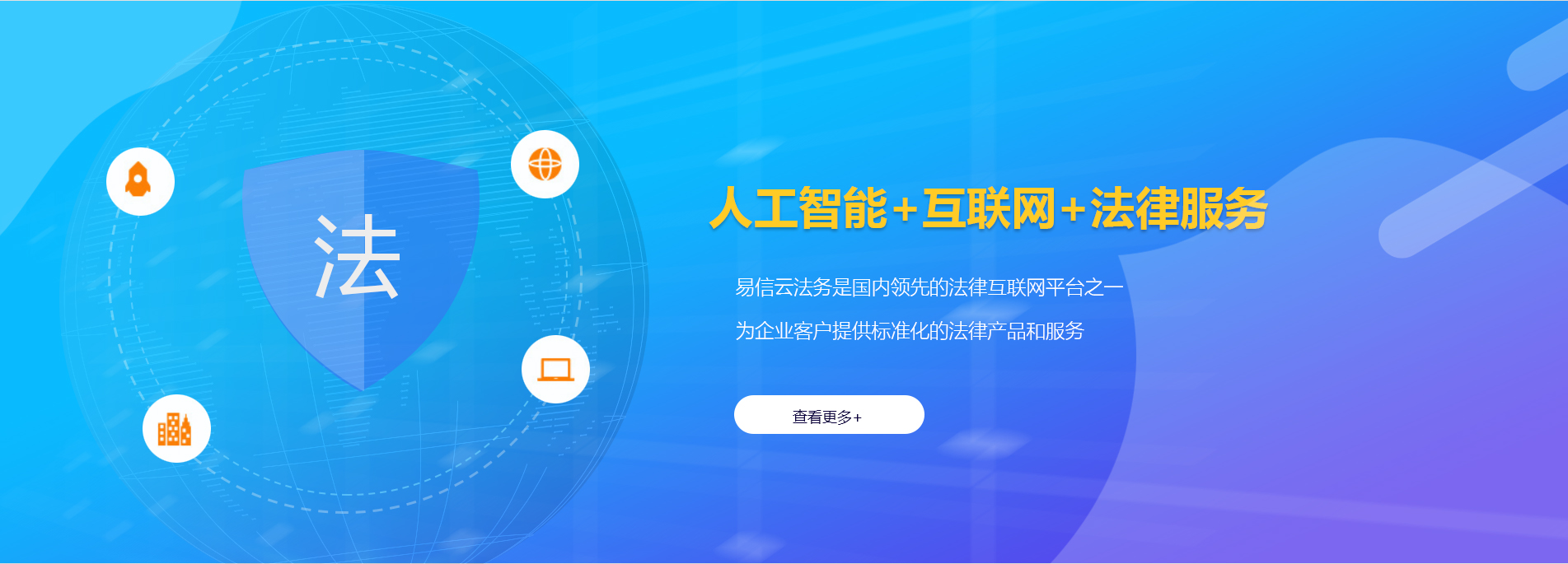 繁峙律师在线咨询