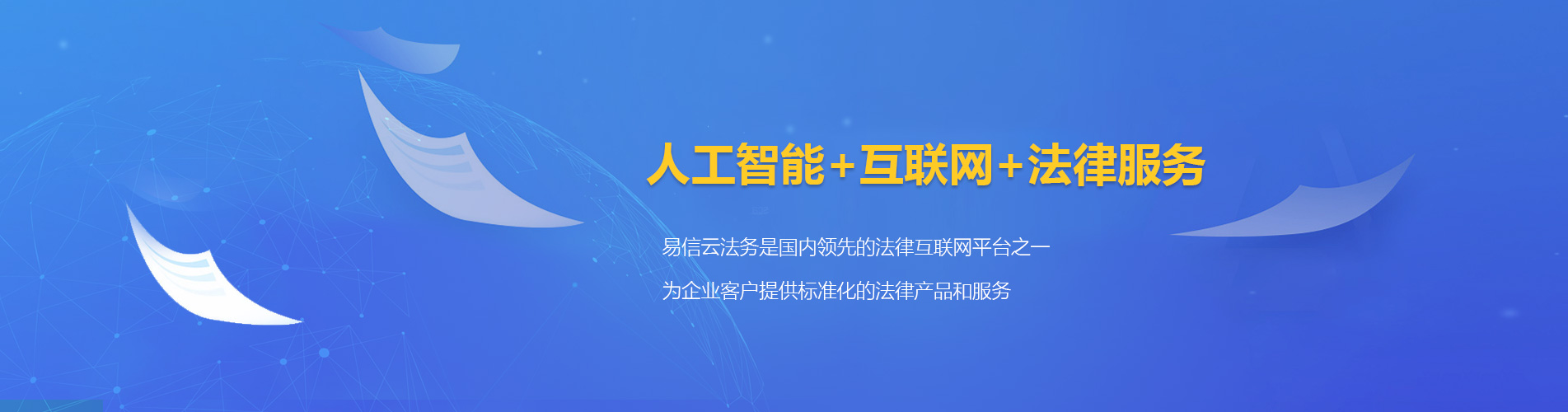 繁峙律师在线咨询